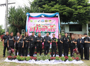 วันที่ 31 กรกฎาคม 2569 นายวงศ์ชัย ไชยโย ผู้ตรวจราชการกรม ... พารามิเตอร์รูปภาพ 2