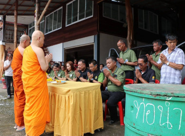 วันที่ 31 กรกฎาคม 2569 นายวงศ์ชัย ไชยโย ผู้ตรวจราชการกรม ... พารามิเตอร์รูปภาพ 5
