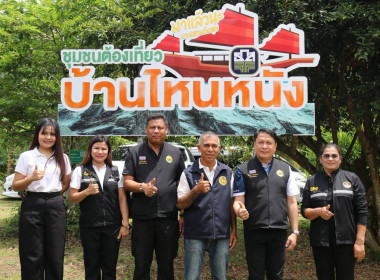 วันที่ 2 สิงหาคม 2569 นายธนะวิทย์ ชูทอง ผู้ตรวจราชการกรม ... พารามิเตอร์รูปภาพ 6