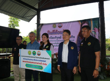 วันที่ 2 สิงหาคม 2569 นายธนะวิทย์ ชูทอง ผู้ตรวจราชการกรม ... พารามิเตอร์รูปภาพ 10