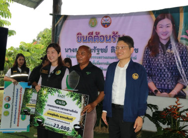 วันที่ 2 สิงหาคม 2569 นายธนะวิทย์ ชูทอง ผู้ตรวจราชการกรม ... พารามิเตอร์รูปภาพ 12