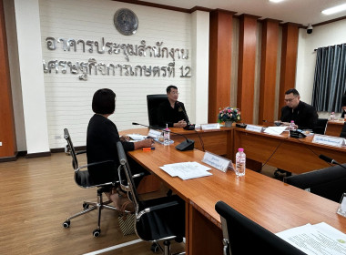 วันที่ 3 สิงหาคม 2569 นายศุภธีร์ อยู่วัฒนา ผู้ตรวจราชการกรม ... พารามิเตอร์รูปภาพ 2