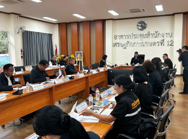 วันที่ 3 สิงหาคม 2569 นายศุภธีร์ อยู่วัฒนา ผู้ตรวจราชการกรม ... พารามิเตอร์รูปภาพ 6