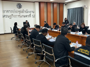 วันที่ 3 สิงหาคม 2569 นายศุภธีร์ อยู่วัฒนา ผู้ตรวจราชการกรม ... พารามิเตอร์รูปภาพ 9