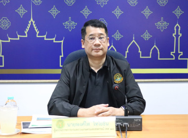 วันที่ 4 สิงหาคม 2569 นายศุภธีร์ อยู่วัฒนา ผู้ตรวจราชการกรม ... พารามิเตอร์รูปภาพ 1