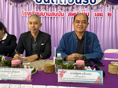 วันที่ 5 สิงหาคม 2569 นายณัฐพล แป้นนอก ผู้ตรวจราชการกรม ... พารามิเตอร์รูปภาพ 1