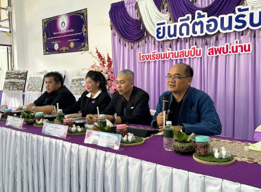 วันที่ 5 สิงหาคม 2569 นายณัฐพล แป้นนอก ผู้ตรวจราชการกรม ... พารามิเตอร์รูปภาพ 3