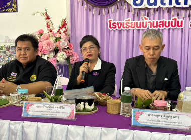 วันที่ 5 สิงหาคม 2569 นายณัฐพล แป้นนอก ผู้ตรวจราชการกรม ... พารามิเตอร์รูปภาพ 10