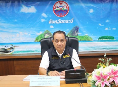 วันที่ 5 สิงหาคม 2569 นายธนะวิทย์ ชูทอง ผู้ตรวจราชการกรม ... พารามิเตอร์รูปภาพ 1