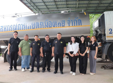 วันที่ 6 สิงหาคม 2569 นายวงศ์ชัย ไชยโย ผู้ตรวจราชการกรม ... พารามิเตอร์รูปภาพ 10