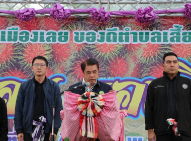 วันที่ 6 สิงหาคม 2569 นายวงศ์ชัย ไชยโย ผู้ตรวจราชการ ... พารามิเตอร์รูปภาพ 1