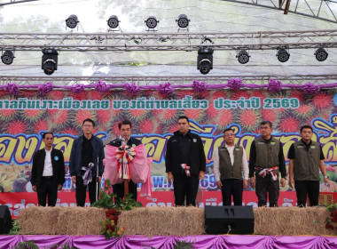 วันที่ 6 สิงหาคม 2569 นายวงศ์ชัย ไชยโย ผู้ตรวจราชการ ... พารามิเตอร์รูปภาพ 2