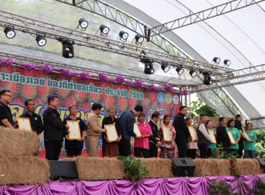 วันที่ 6 สิงหาคม 2569 นายวงศ์ชัย ไชยโย ผู้ตรวจราชการ ... พารามิเตอร์รูปภาพ 20