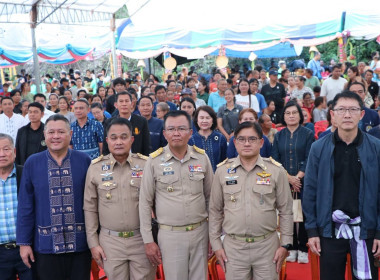 วันที่ 6 สิงหาคม 2569 นายวงศ์ชัย ไชยโย ผู้ตรวจราชการ ... พารามิเตอร์รูปภาพ 21