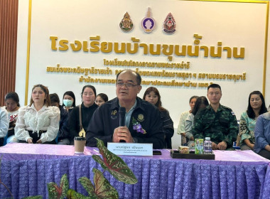 วันที่ 6 สิงหาคม 2569 นายณัฐพล แป้นนอก ผู้ตรวจราชการกรม ... พารามิเตอร์รูปภาพ 1