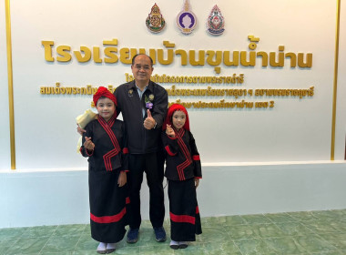 วันที่ 6 สิงหาคม 2569 นายณัฐพล แป้นนอก ผู้ตรวจราชการกรม ... พารามิเตอร์รูปภาพ 10
