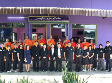 วันที่ 7 สิงหาคม 2569 นายคีตวุฒิ นับแสง ผู้ตรวจราชการกรม ... พารามิเตอร์รูปภาพ 4