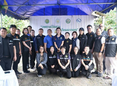 วันที่ 9 สิงหาคม 2569 นายคีตวุฒิ นับแสง ผู้ตรวจราชการกรม ... พารามิเตอร์รูปภาพ 11