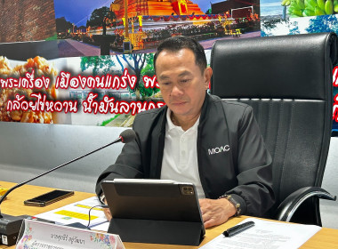 วันที่ 14 สิงหาคม 2569 นายคีตวุฒิ นับแสง ผู้ตรวจราชการกรม ... พารามิเตอร์รูปภาพ 1