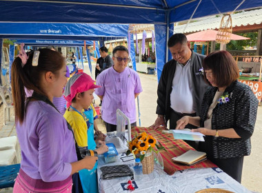 วันที่ 14 สิงหาคม 2569 นายธนะวิทย์ ชูทอง ผู้ตรวจราชการกรม ... พารามิเตอร์รูปภาพ 17
