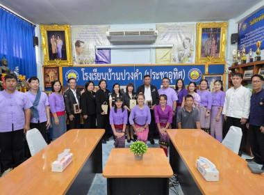 วันที่ 14 สิงหาคม 2569 นายธนะวิทย์ ชูทอง ผู้ตรวจราชการกรม ... พารามิเตอร์รูปภาพ 19