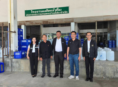 วันที่ 14 สิงหาคม 2569 นายธนะวิทย์ ชูทอง ผู้ตรวจราชการกรม ... พารามิเตอร์รูปภาพ 3
