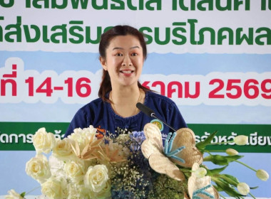 วันที่ 15 สิงหาคม 2569 นายคีตวุฒิ นับแสง ผู้ตรวจราชการกรม ... พารามิเตอร์รูปภาพ 1