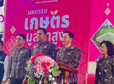 วันที่ 15 สิงหาคม 2569 นายวงศ์ชัย ไชยโย ผู้ตรวจราชการกรม ... พารามิเตอร์รูปภาพ 2