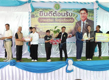 วันที่ 15 สิงหาคม​ 2569 นายณัฐพล แป้นนอก ผู้ตรวจราชการกรม ... พารามิเตอร์รูปภาพ 4