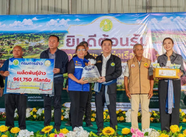 วันที่ 15 สิงหาคม​ 2569 นายณัฐพล แป้นนอก ผู้ตรวจราชการกรม ... พารามิเตอร์รูปภาพ 6