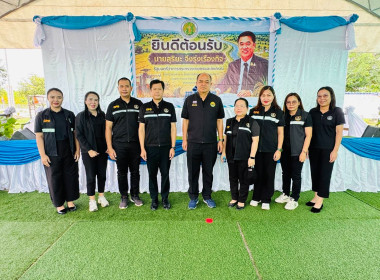 วันที่ 15 สิงหาคม​ 2569 นายณัฐพล แป้นนอก ผู้ตรวจราชการกรม ... พารามิเตอร์รูปภาพ 7