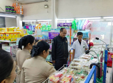 วันที่ 17 สิงหาคม 2569 (ช่วง​เช้า)​ นายณัฐพล แป้นนอก ... พารามิเตอร์รูปภาพ 4