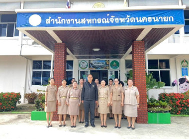 วันที่ 17 สิงหาคม 2569 (ช่วง​เช้า)​ นายณัฐพล แป้นนอก ... พารามิเตอร์รูปภาพ 9