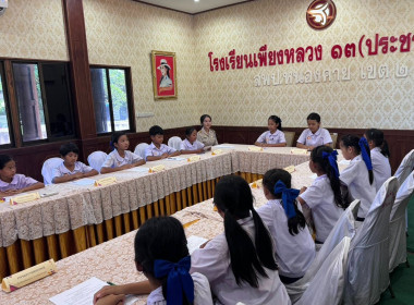 วันที่ 17 สิงหาคม 2569 นายธนะวิทย์ ชูทอง ผู้ตรวจราชการกรม ... พารามิเตอร์รูปภาพ 2