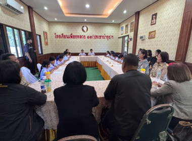 วันที่ 17 สิงหาคม 2569 นายธนะวิทย์ ชูทอง ผู้ตรวจราชการกรม ... พารามิเตอร์รูปภาพ 6