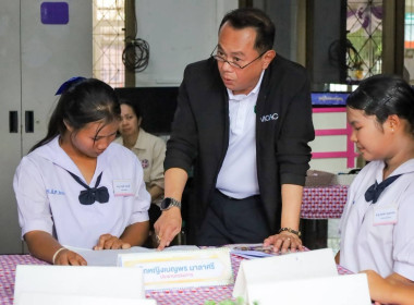 วันที่ 17 สิงหาคม 2569 นายศุภธีร์ อยู่วัฒนา ... พารามิเตอร์รูปภาพ 1