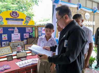 วันที่ 17 สิงหาคม 2569 นายศุภธีร์ อยู่วัฒนา ... พารามิเตอร์รูปภาพ 2