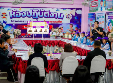 วันที่ 18 สิงหาคม 2569 นายธนะวิทย์ ชูทอง ผู้ตรวจราชการกรม ... พารามิเตอร์รูปภาพ 9