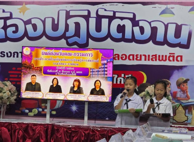 วันที่ 18 สิงหาคม 2569 นายธนะวิทย์ ชูทอง ผู้ตรวจราชการกรม ... พารามิเตอร์รูปภาพ 11