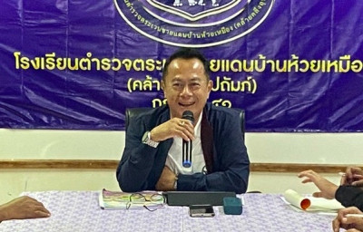 วันที่ 18 สิงหาคม 2569 นายศุภธีร์ อยู่วัฒนา ... พารามิเตอร์รูปภาพ 1