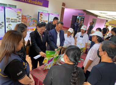 วันที่ 18 สิงหาคม 2569 นายศุภธีร์ อยู่วัฒนา ... พารามิเตอร์รูปภาพ 4