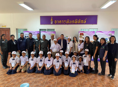 วันที่ 18 สิงหาคม 2569 นายศุภธีร์ อยู่วัฒนา ... พารามิเตอร์รูปภาพ 16