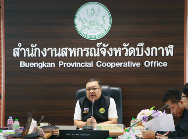 วันที่ 18 สิงหาคม 2569 นายวงศ์ชัย ไชยโย ผู้ตรวจราชการกรม ... พารามิเตอร์รูปภาพ 1