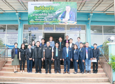 วันที่ 18 สิงหาคม 2569 นายวงศ์ชัย ไชยโย ผู้ตรวจราชการกรม ... พารามิเตอร์รูปภาพ 5