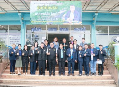 วันที่ 18 สิงหาคม 2569 นายวงศ์ชัย ไชยโย ผู้ตรวจราชการกรม ... พารามิเตอร์รูปภาพ 6
