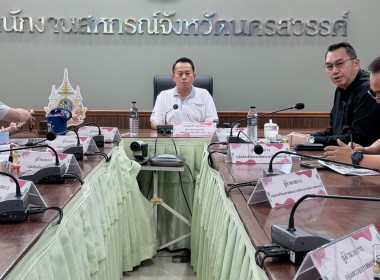 วันที่ 21 สิงหาคม 2569 นายศุภธีร์ อยู่วัฒนา ... พารามิเตอร์รูปภาพ 1