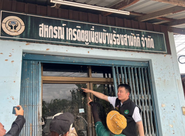 วันที่ 23 สิงหาคม 2569 นางสาวอภิวันท์ ธะนะสิทธิศักดิ์ ... พารามิเตอร์รูปภาพ 13