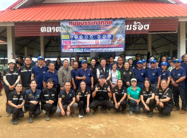 วันที่ 23 สิงหาคม 2569 นางสาวอภิวันท์ ธะนะสิทธิศักดิ์ ... พารามิเตอร์รูปภาพ 16
