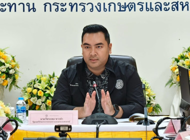 วันที่ 24 สิงหาคม 2569 นายคีตวุฒิ นับแสง ผู้ตรวจราชการกรม ... พารามิเตอร์รูปภาพ 1