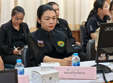 วันที่ 24 สิงหาคม 2569 นายคีตวุฒิ นับแสง ผู้ตรวจราชการกรม ... พารามิเตอร์รูปภาพ 3